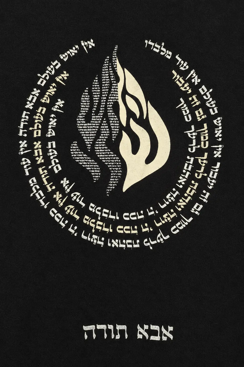 חולצת האש שלי לגבר – שחורה עם רקמה